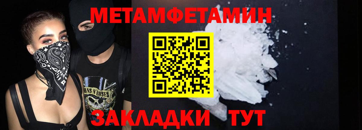 АМФ  Amphetamine Premium  дарк нет официальный сайт  Вход с VPN  Славгород  Amphetamine 