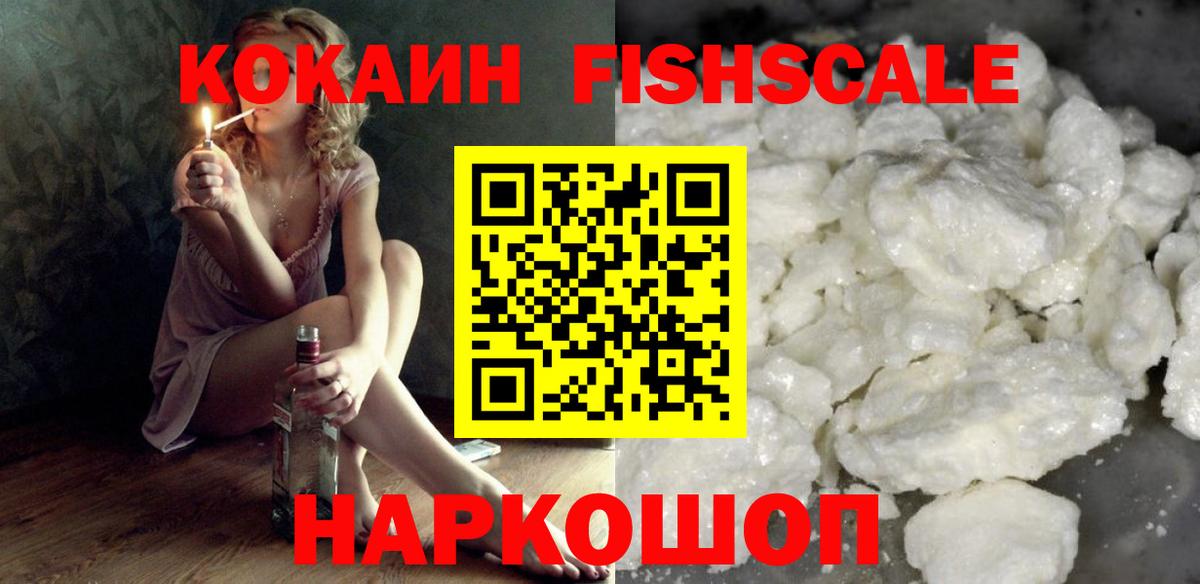 COCAIN Колумбийский Славгород