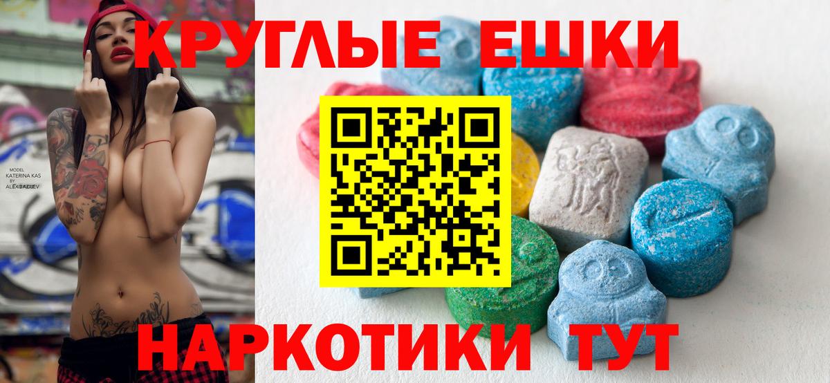 shop состав  ЭКСТАЗИ ешки  Экстази  Вход с VPN  Славгород  ЭКСТАЗИ louis Vuitton 