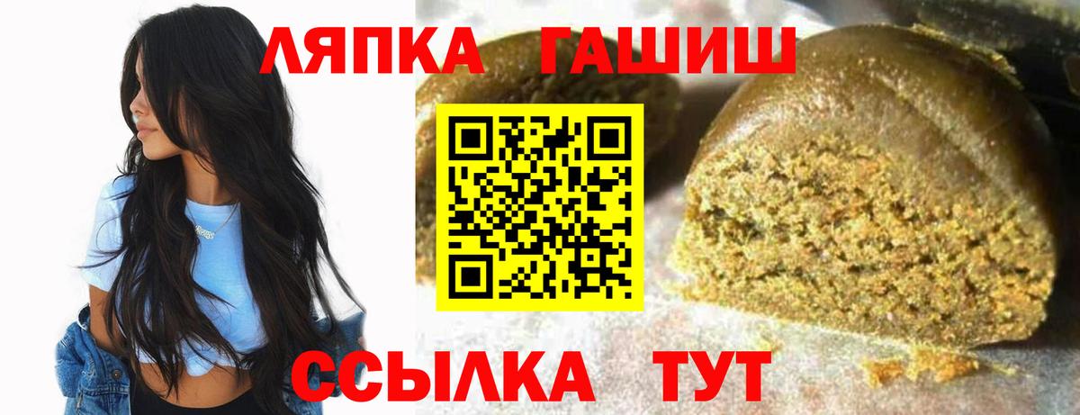 ГАШ 40% ТГК Славгород
