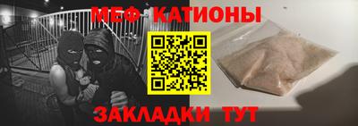 а пвп мука Рязань