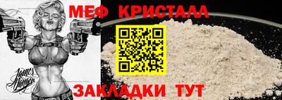 первитин Рузаевка