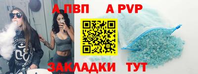 первитин Рузаевка