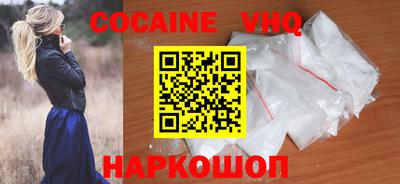 скорость mdpv Рыбинск