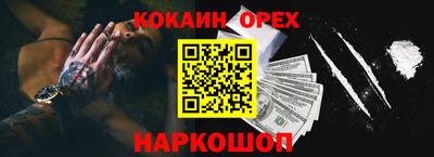 а пвп мука Рязань