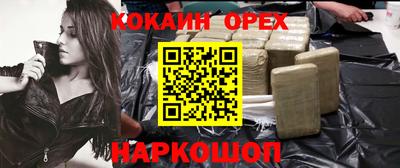 а пвп мука Рязань