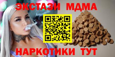 а пвп мука Рязань