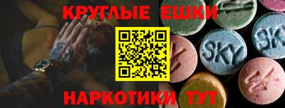 первитин Рузаевка