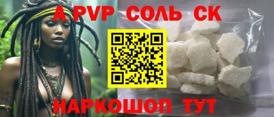 первитин Рузаевка