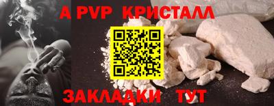 первитин Рузаевка