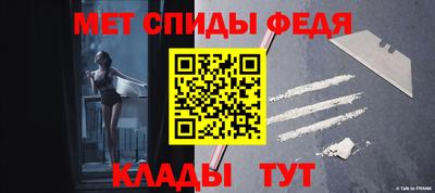 скорость mdpv Рыбинск
