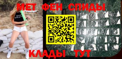 первитин Рузаевка