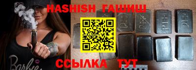 а пвп мука Рязань