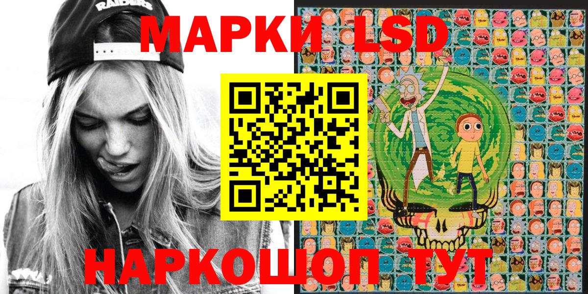 Марки NBOMe 1,5мг  наркошоп  Марки NBOMe 1,5мг  Славгород  Вход с VPN 