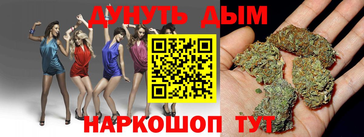 Конопля Ganja Славгород