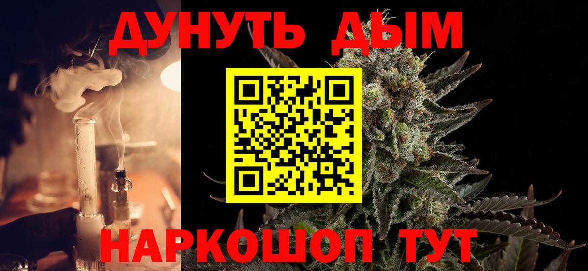 Бошки Шишки гибрид  Вход с VPN  Славгород  Шишки марихуана LSD WEED  Марихуана VHQ 